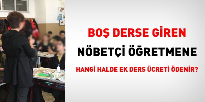 Boş derse giren nöbetçi öğretmene hangi halde ek ders ücreti ödenir?