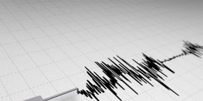 Malatya Valiliği'nden deprem açıklaması
