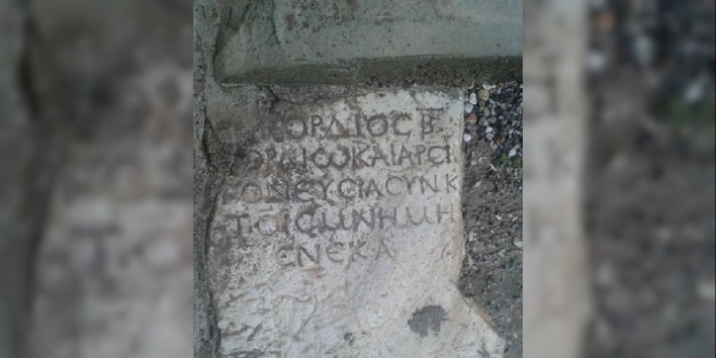 Evin bahçesinde Roma dönemi mezar taşı bulundu