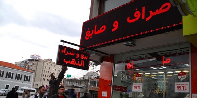 Arapça tabelalar değiştiriliyor