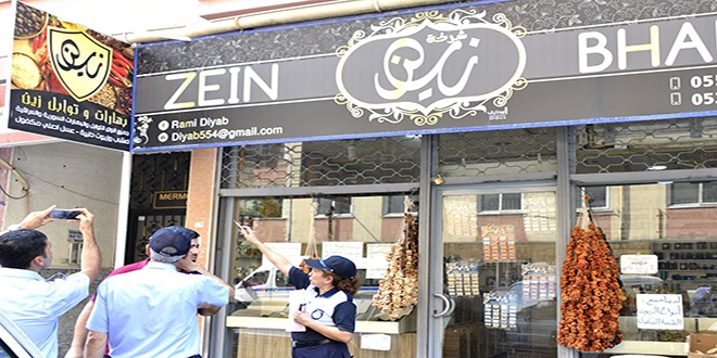 Mersin'de, Arapça tabelaların değiştirilmesi için düğmeye basıldı