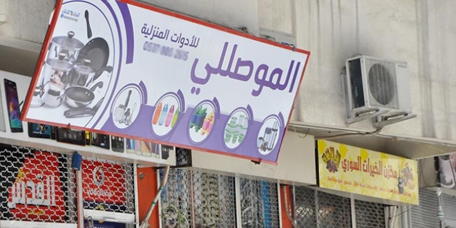 Talimat gönderilmişti, tabelalar halen değiştirilmedi