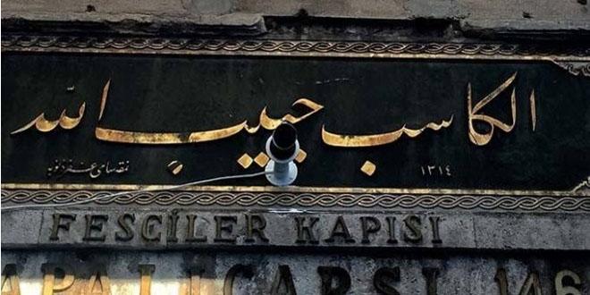 Kapalıçarşı yönetiminden 'tarihi kitabeye kamera' açıklaması