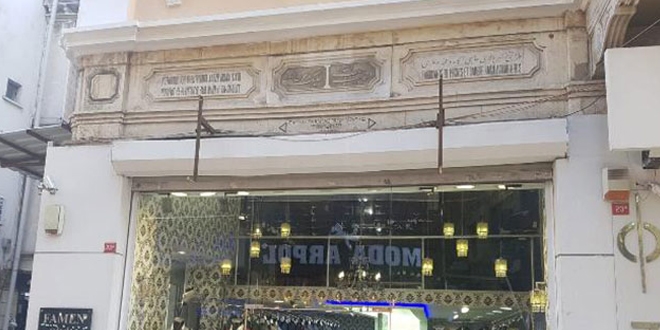Kapalıçarşı'da tepki çeken tabela kaldırıldı