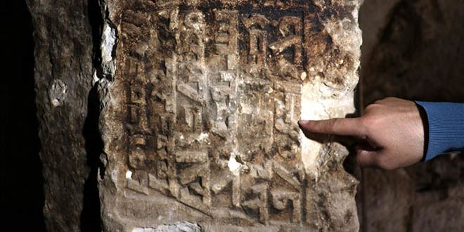 Diyarbakr'da kaya mezarnda Sryanice kitabe bulundu
