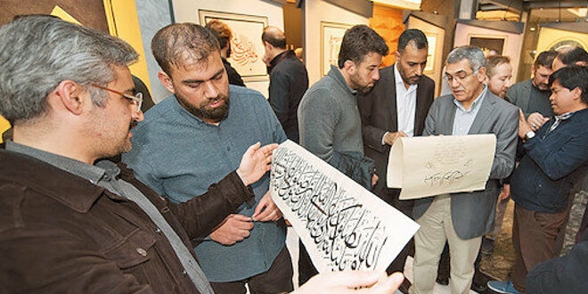 'Hat' sanat�nda yeni �slup