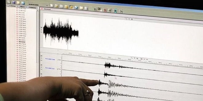 AFAD: Elaz'da 505 art deprem kaydedildi