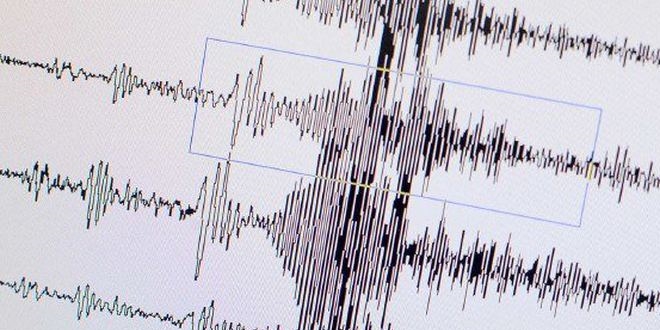 Elazığ'da 4,0 büyüklüğünde deprem