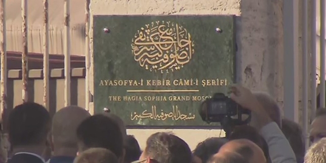 Ayasofya Camisinin yeni tabelası asıldı
