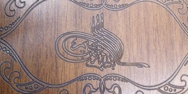 Besmeleli tavla satıştan kaldırıldı, bakanlık devreye girdi