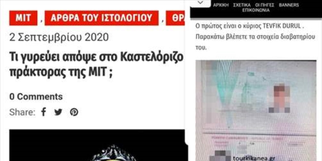 Yunanistan, AA ekibinin Pasaport bilgilerini yayınlayıp hedef gösterdi