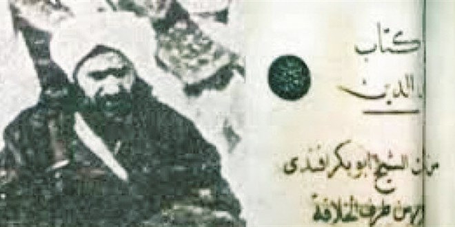 Türkiye'ye dönmek isteyen Osmanlı Aliminin torununa vatandaşlık verilmiyor
