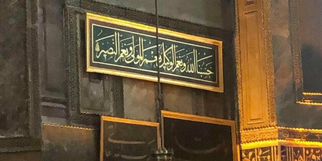 Cumhurbaşkanı Erdoğan Ayasofya Camisi'ne hat tablosu bağışladı