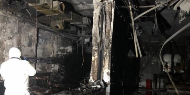 Bakanlık, patlamaya ilişkin müfettiş görevlendirdi
